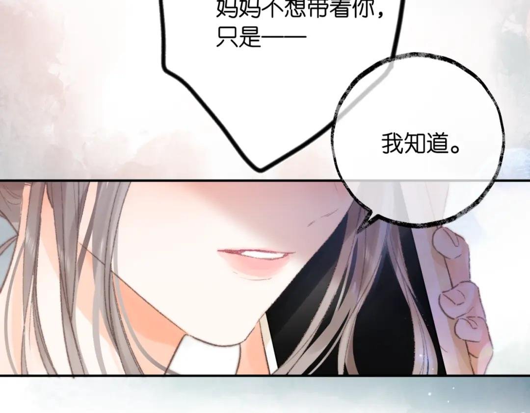 第15话 挡酒