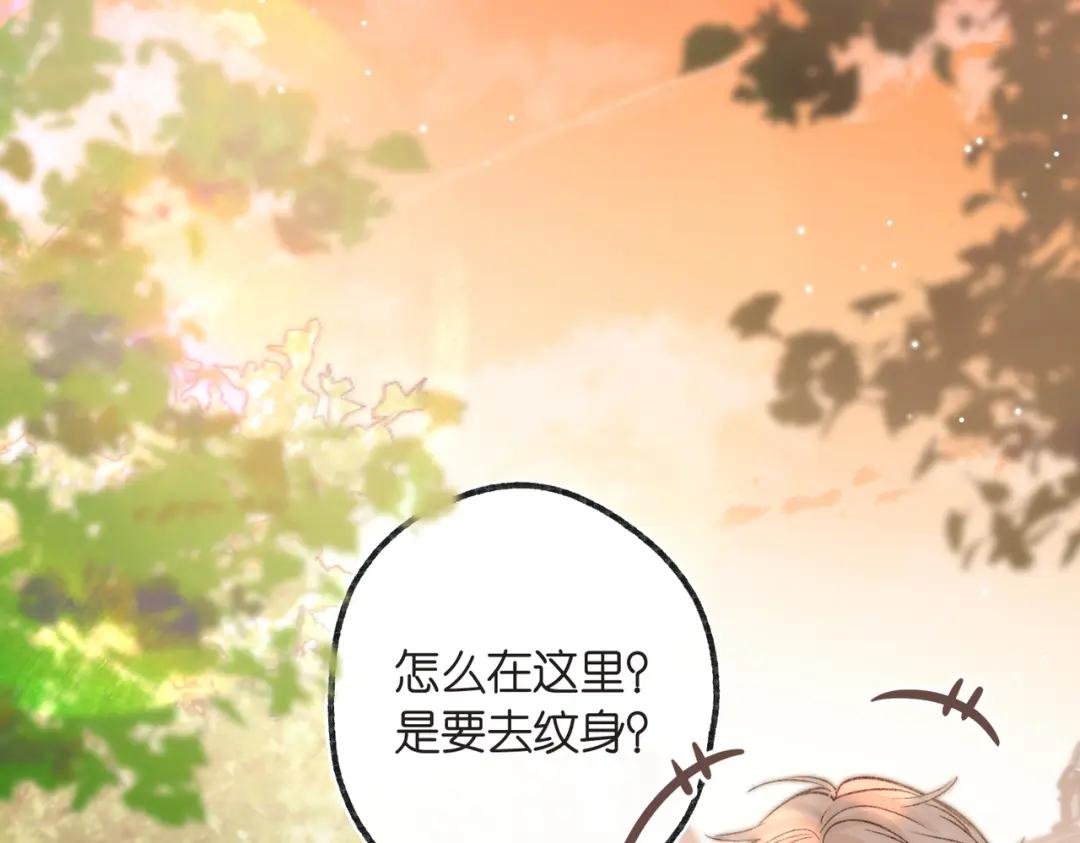 第15话 挡酒
