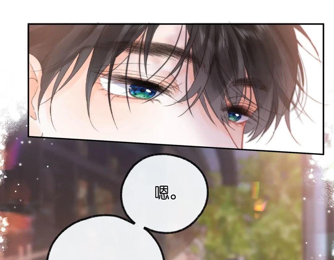 第16话 少女的睡颜