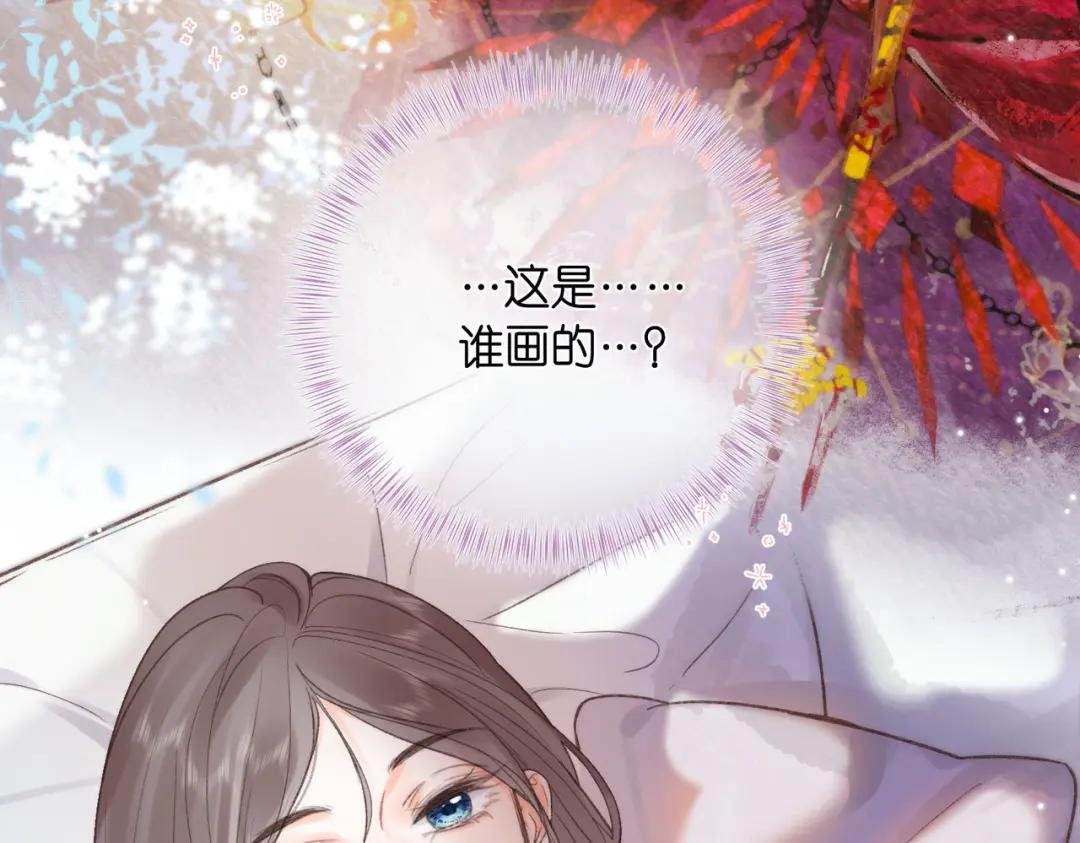 第16话 少女的睡颜
