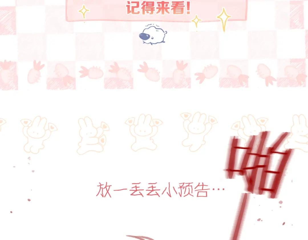 休息通知！