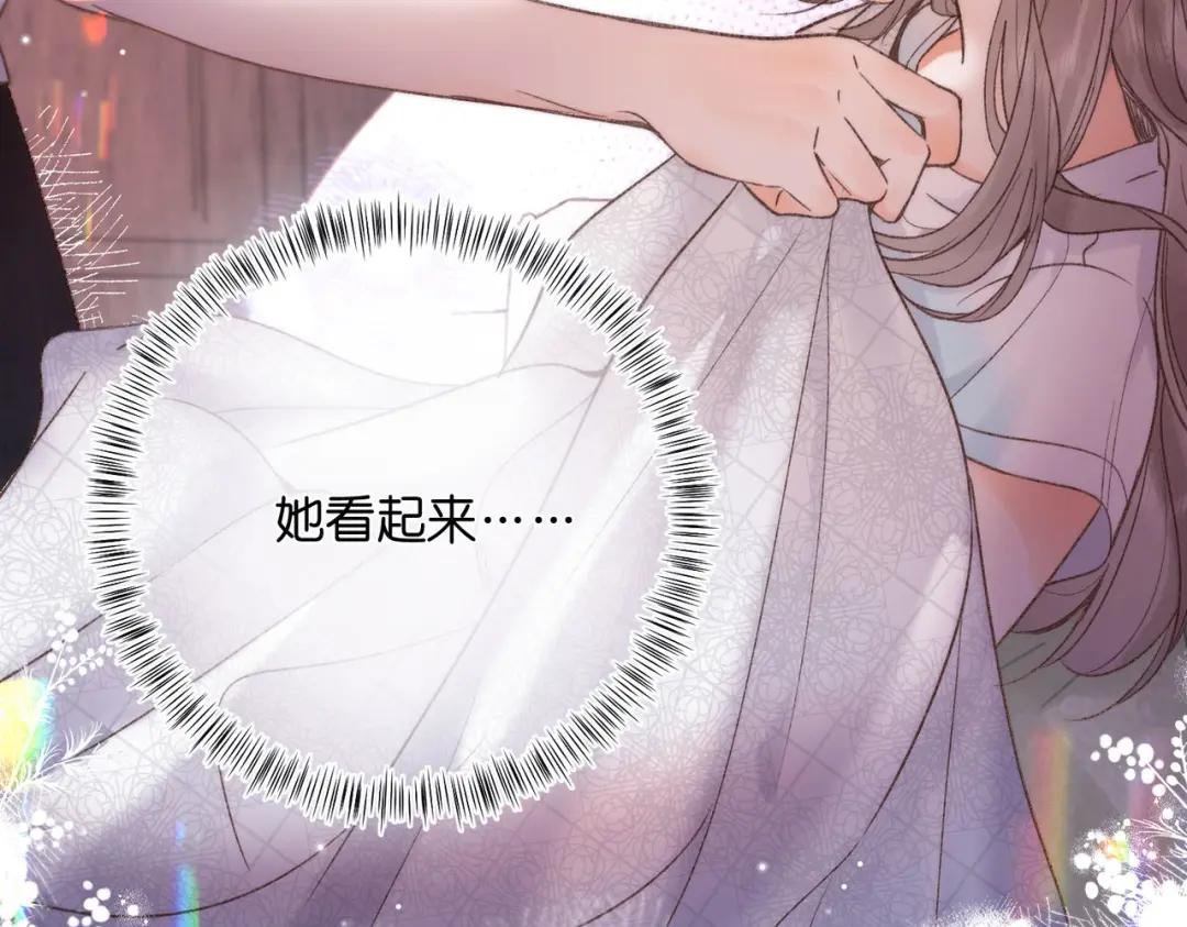 第17话 第一个巴掌