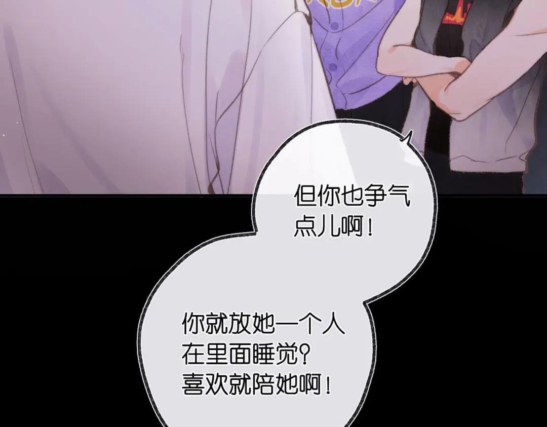 第17话 第一个巴掌
