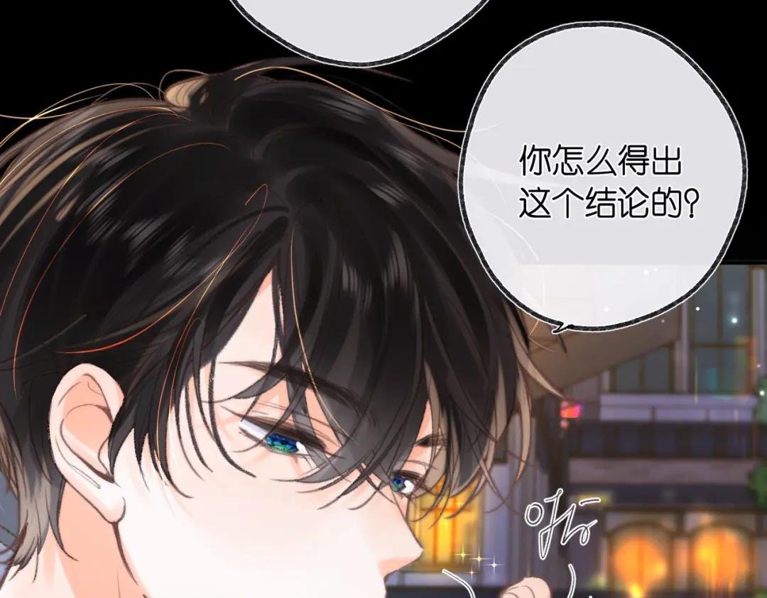 第17话 第一个巴掌