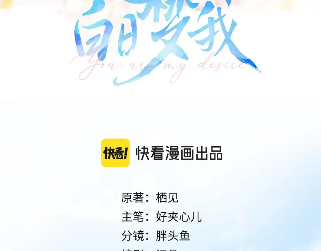 第17话 第一个巴掌
