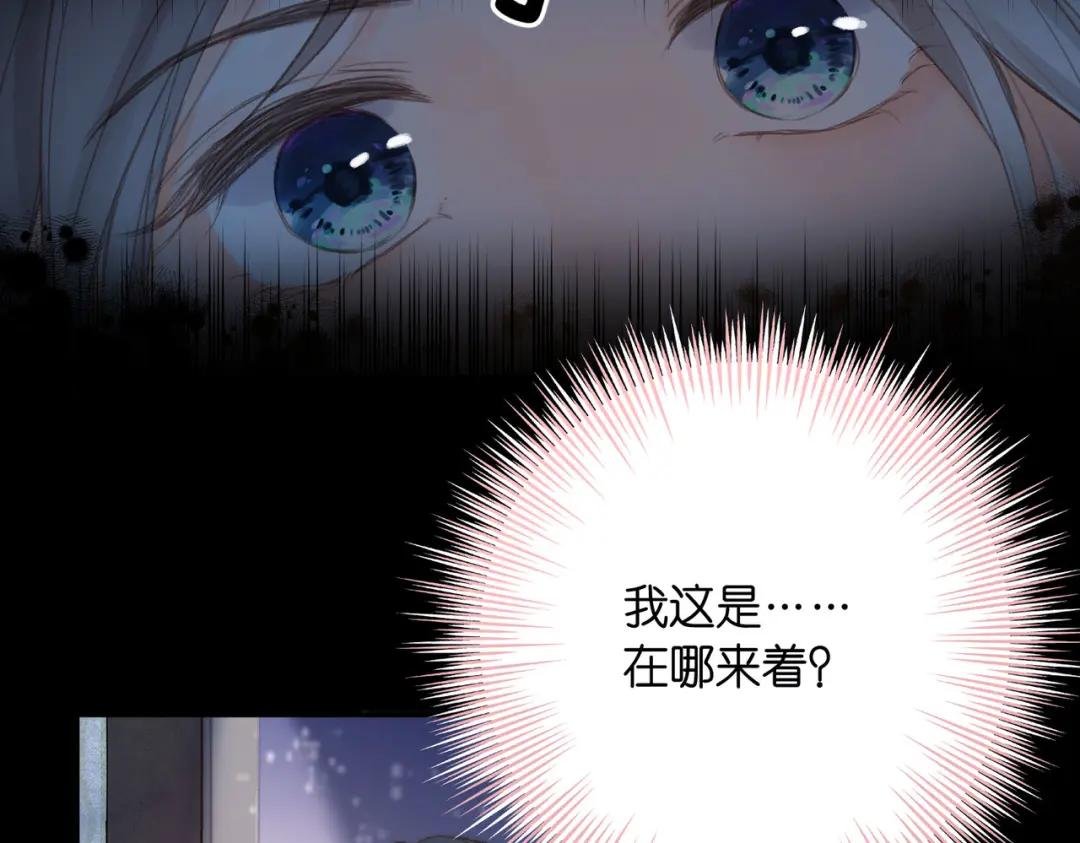 第17话 第一个巴掌