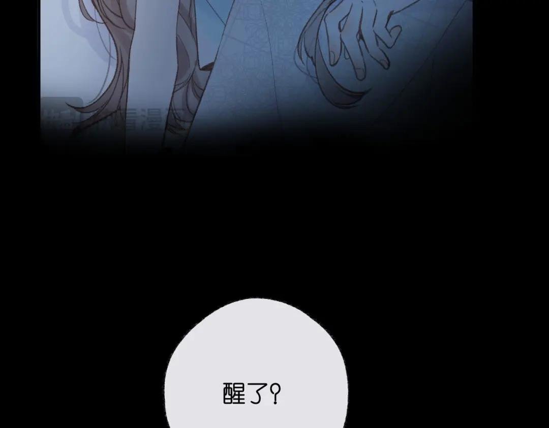 第17话 第一个巴掌