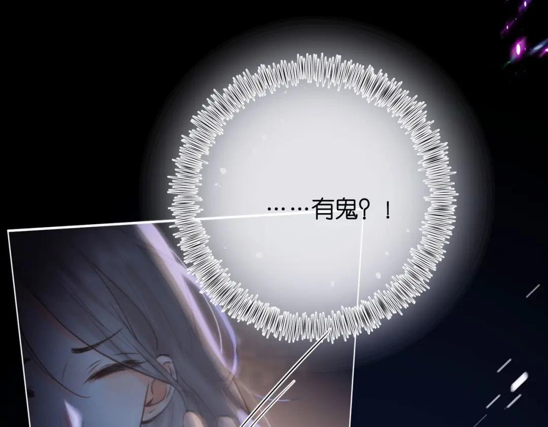 第17话 第一个巴掌