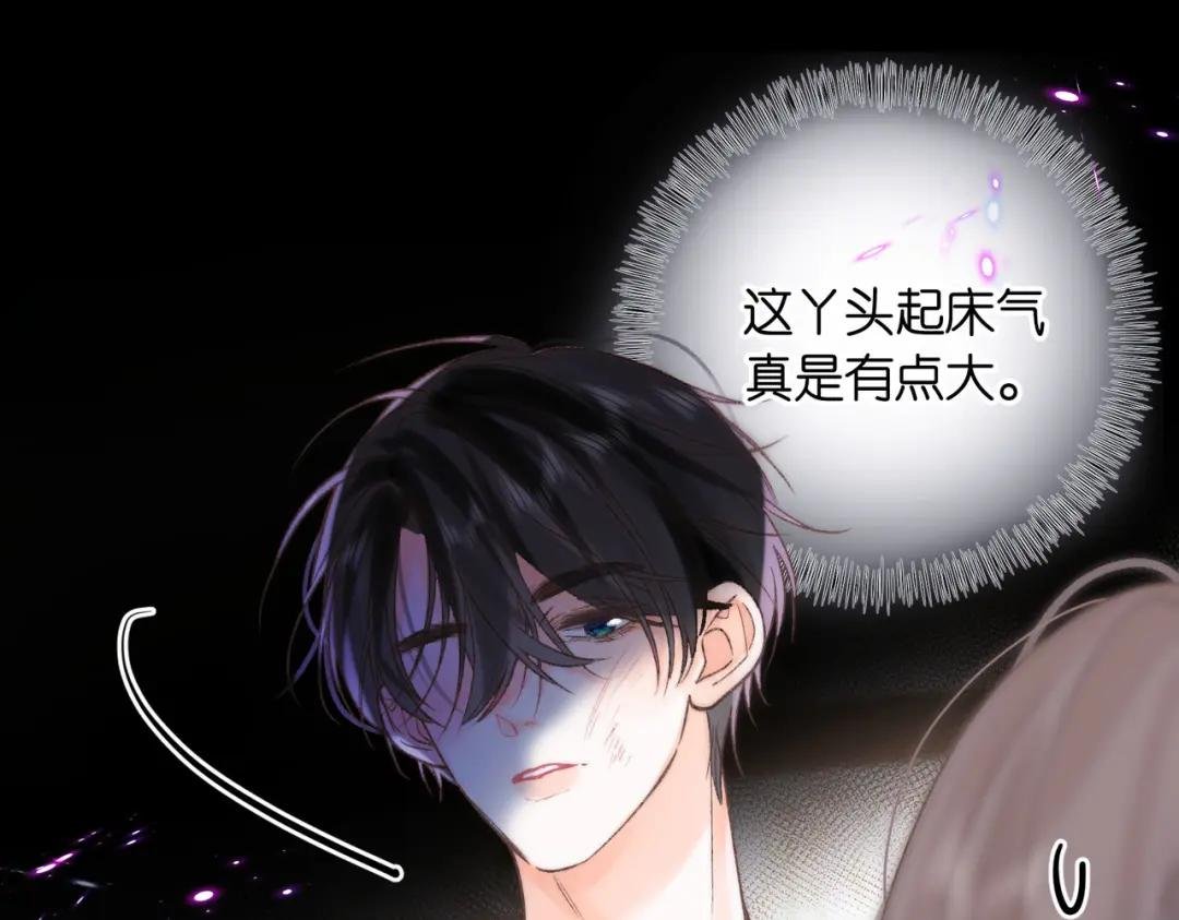 第17话 第一个巴掌