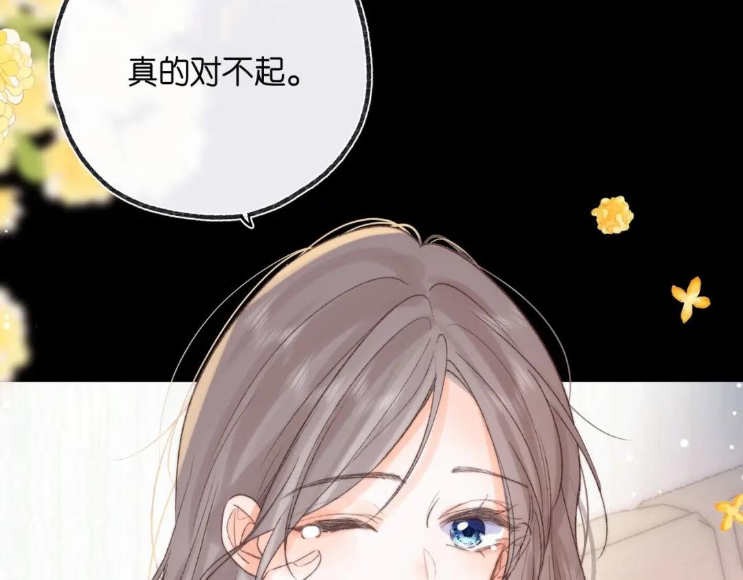 第17话 第一个巴掌