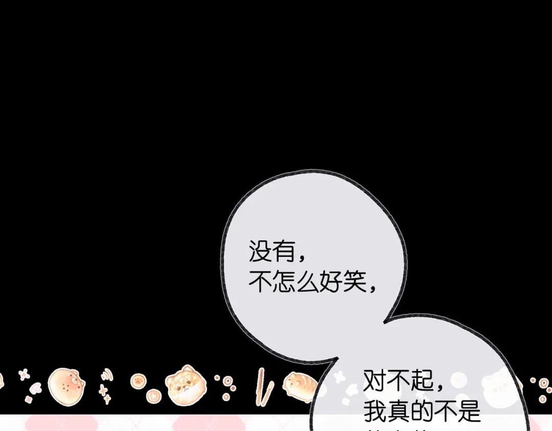 第17话 第一个巴掌