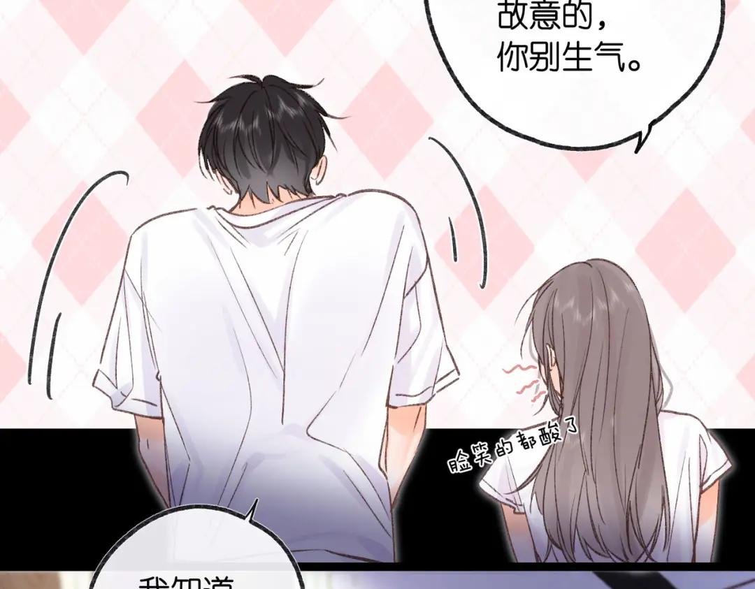 第17话 第一个巴掌