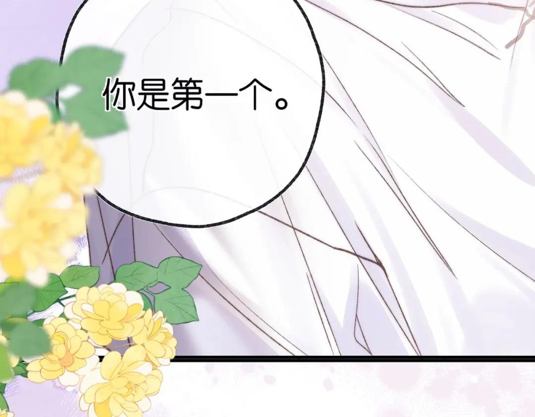 第17话 第一个巴掌