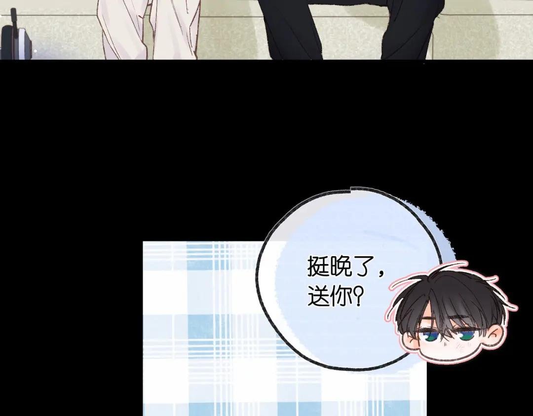 第17话 第一个巴掌