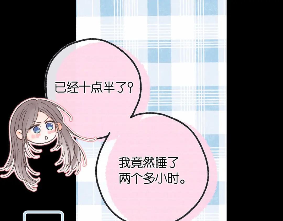 第17话 第一个巴掌