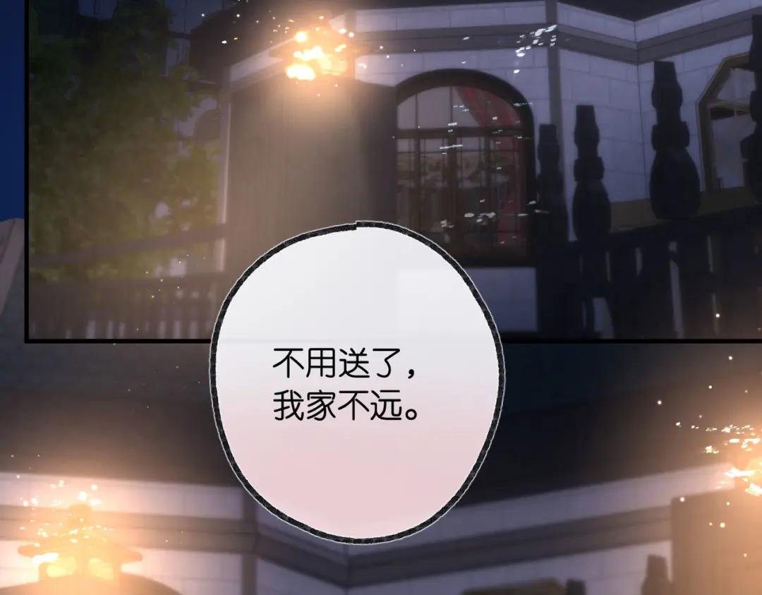 第17话 第一个巴掌