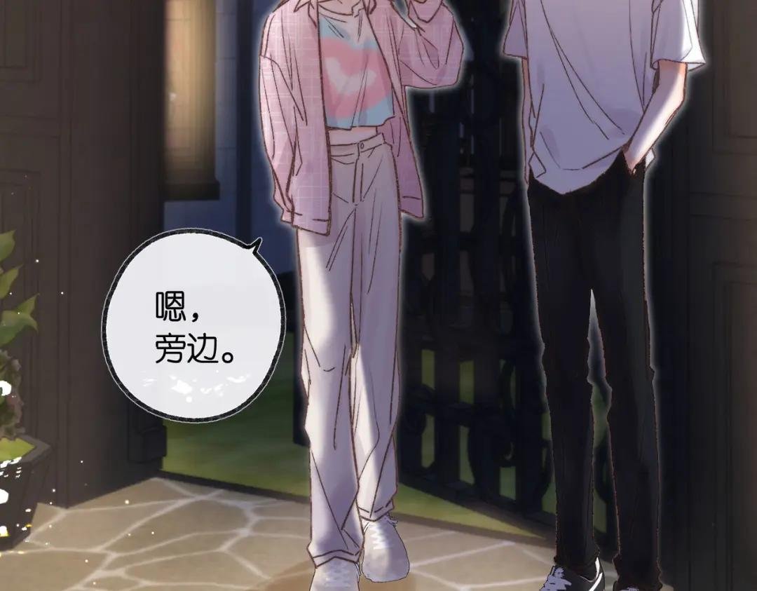 第17话 第一个巴掌