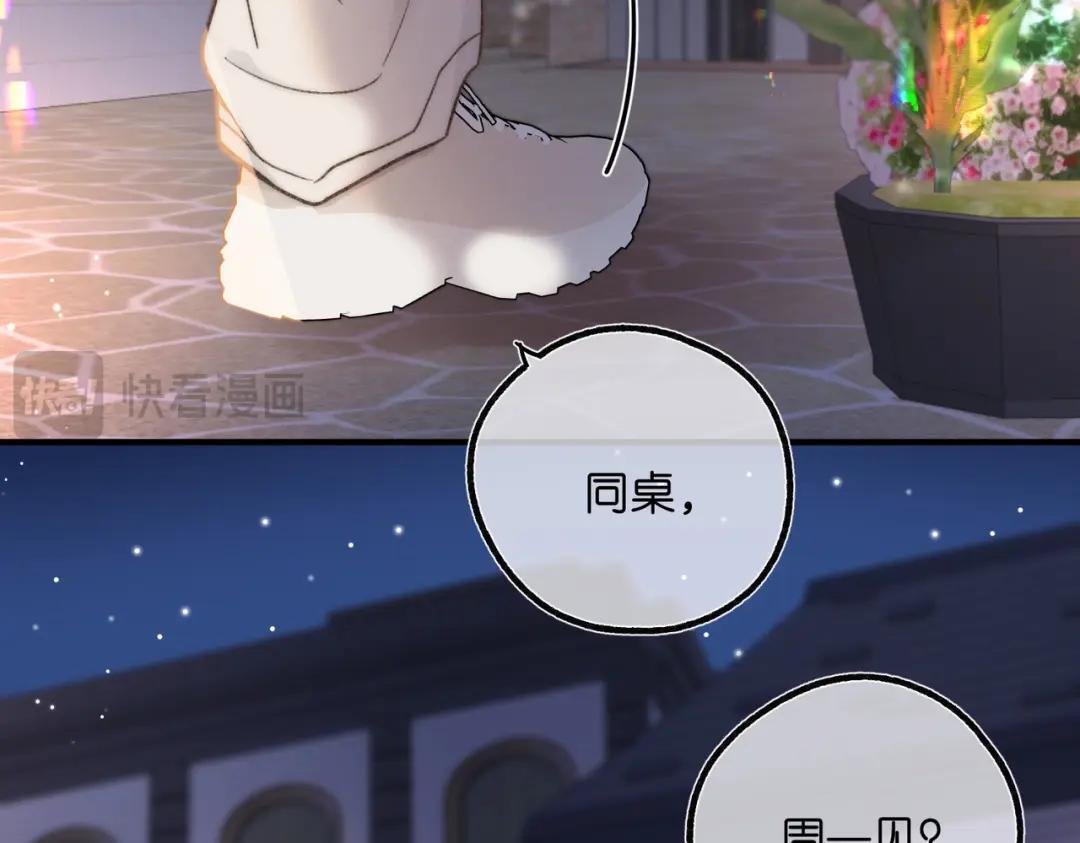 第17话 第一个巴掌