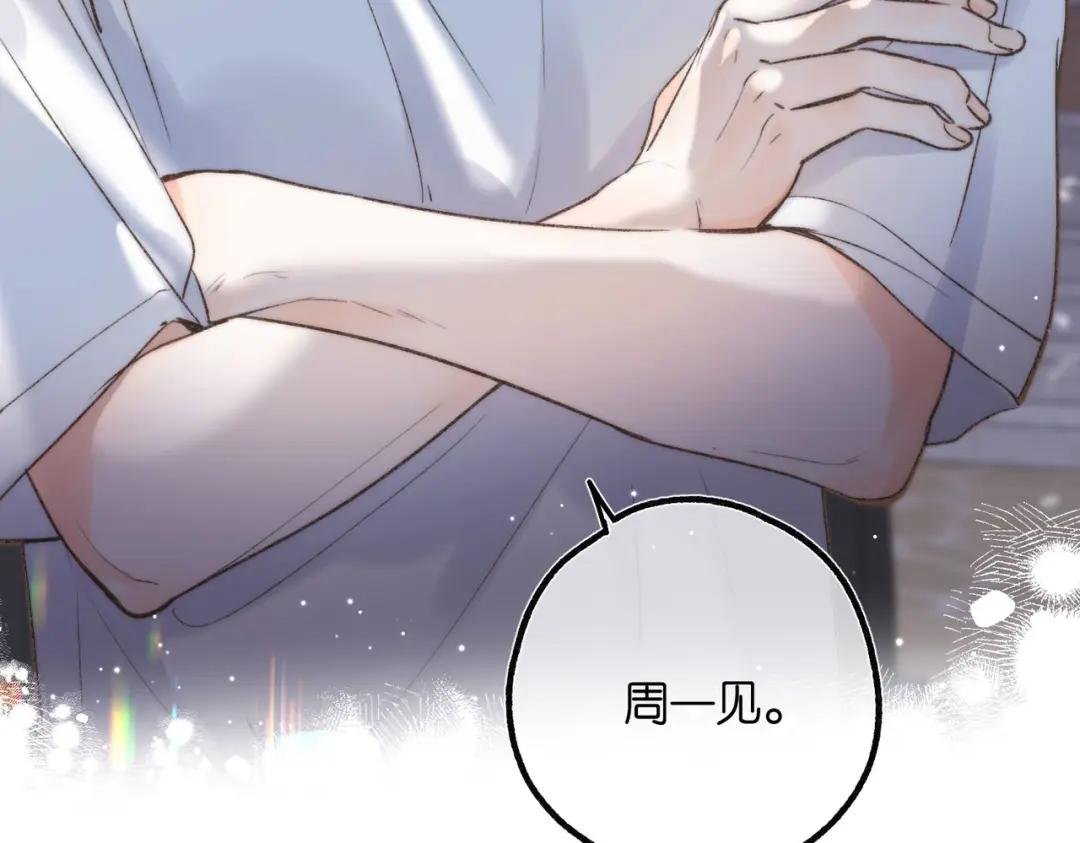 第17话 第一个巴掌