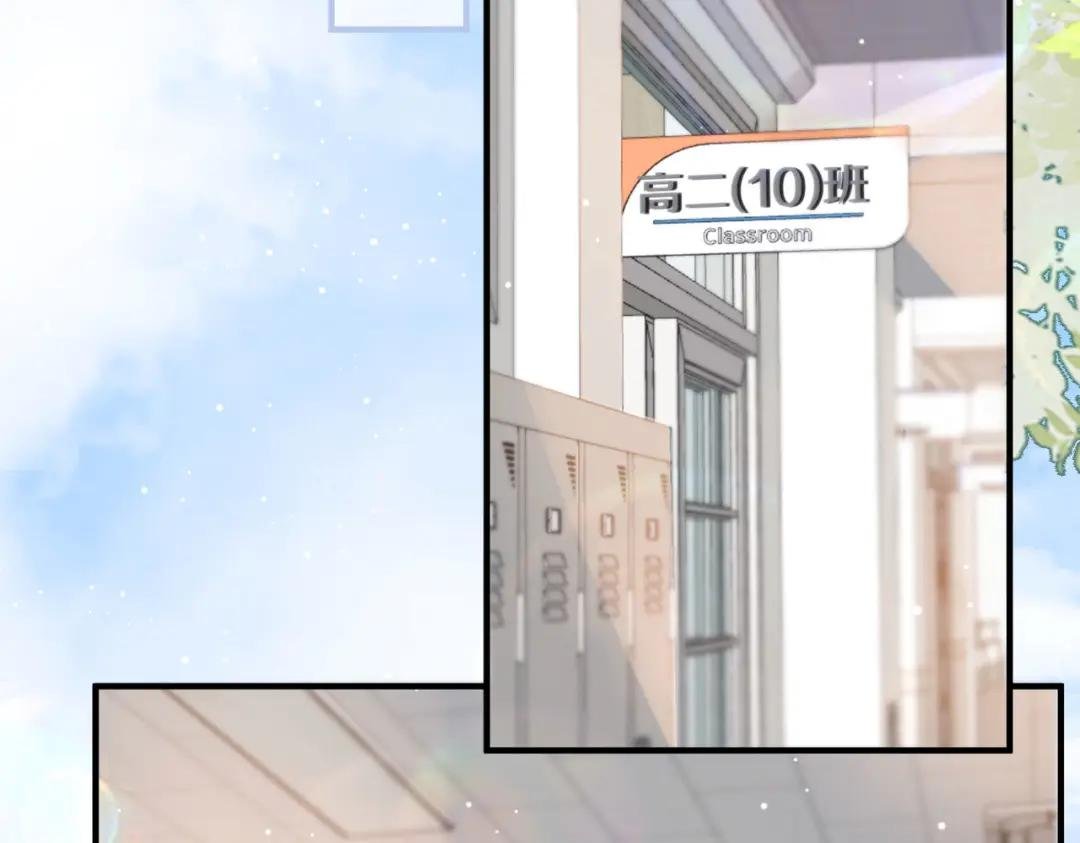 第17话 第一个巴掌
