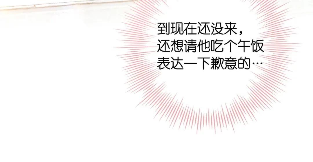 第17话 第一个巴掌