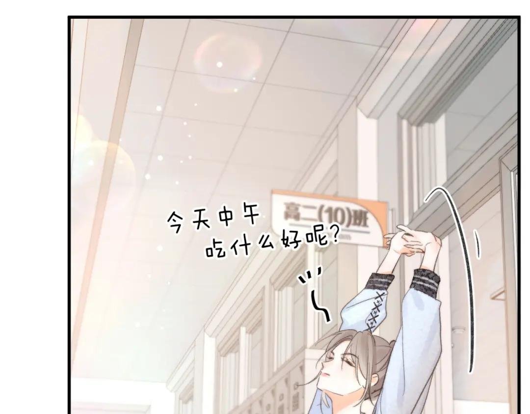 第17话 第一个巴掌