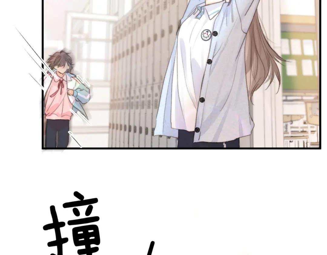 第17话 第一个巴掌