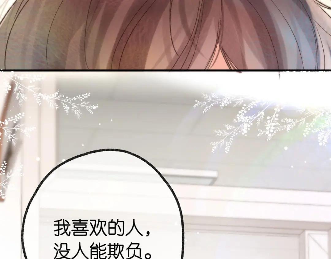 第17话 第一个巴掌