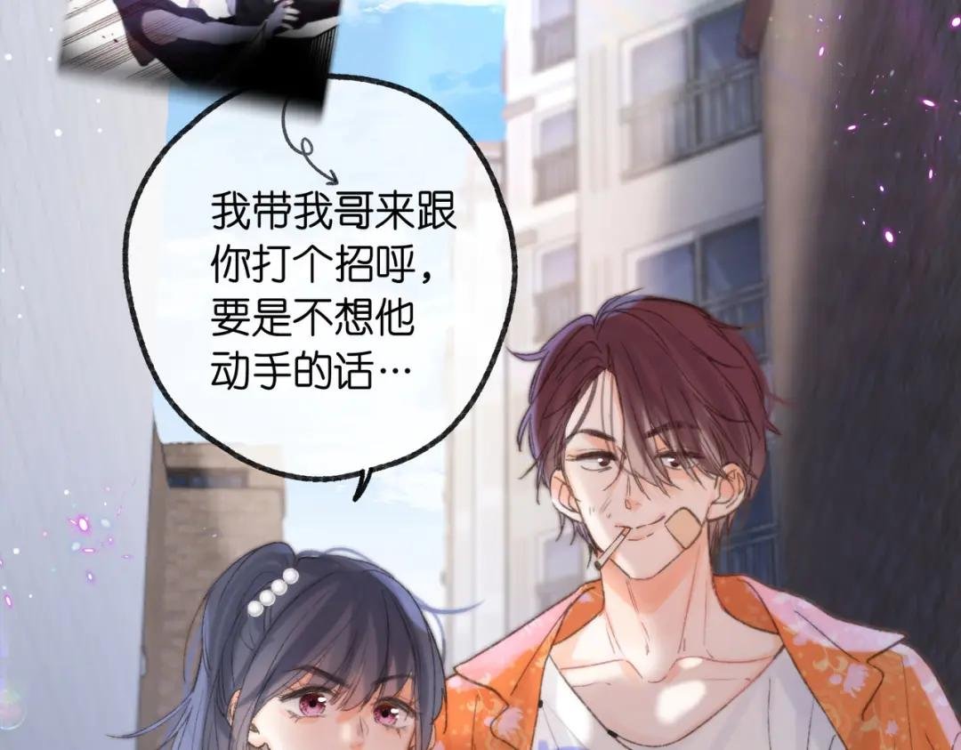 第17话 第一个巴掌