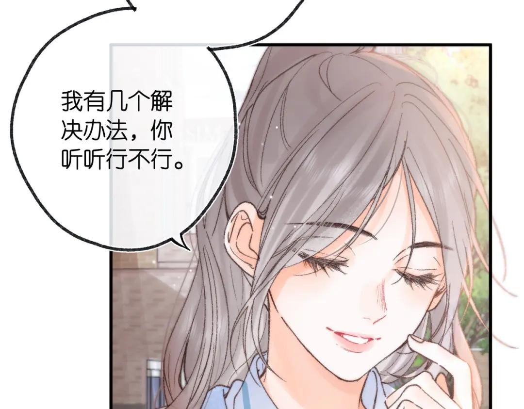 第18话 我喜欢别人叫我爸爸～