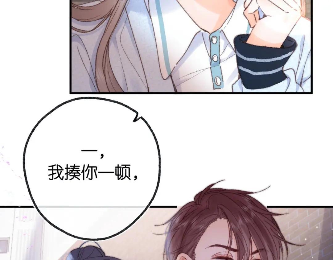 第18话 我喜欢别人叫我爸爸～