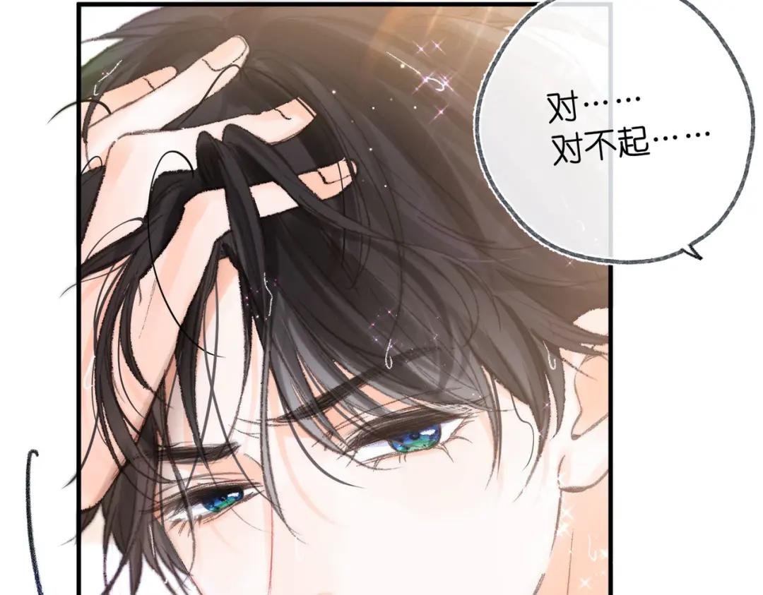 第18话 我喜欢别人叫我爸爸～