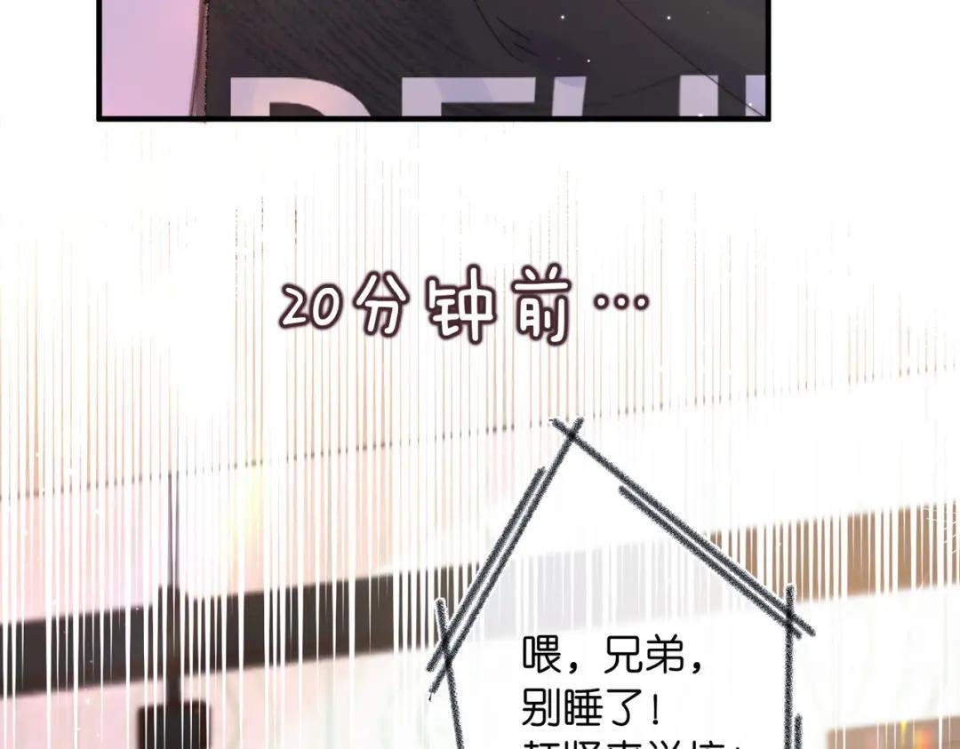 第18话 我喜欢别人叫我爸爸～