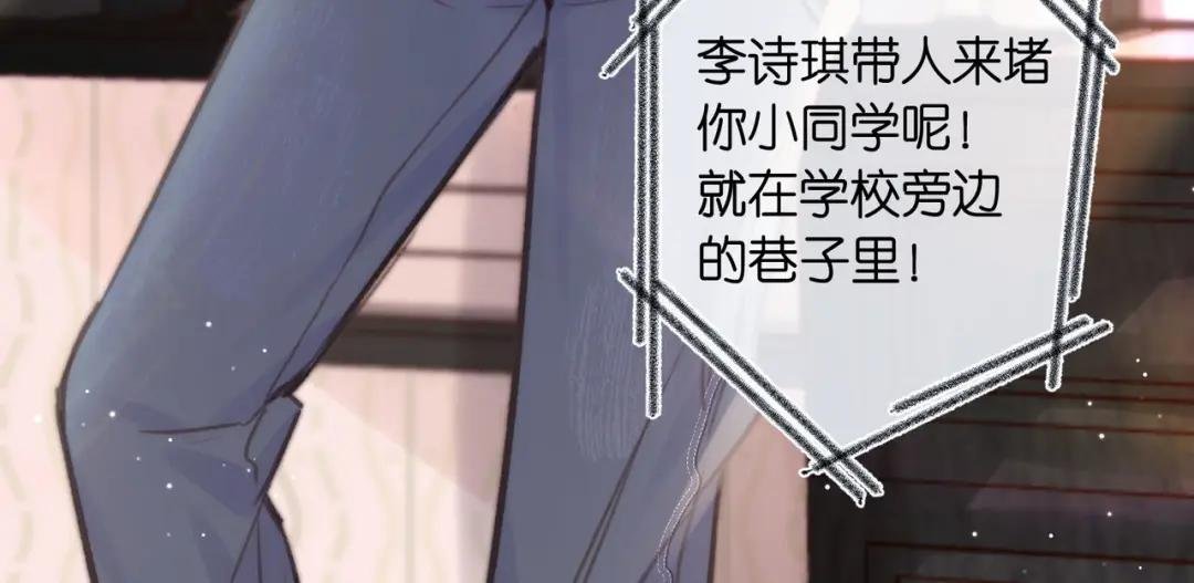 第18话 我喜欢别人叫我爸爸～