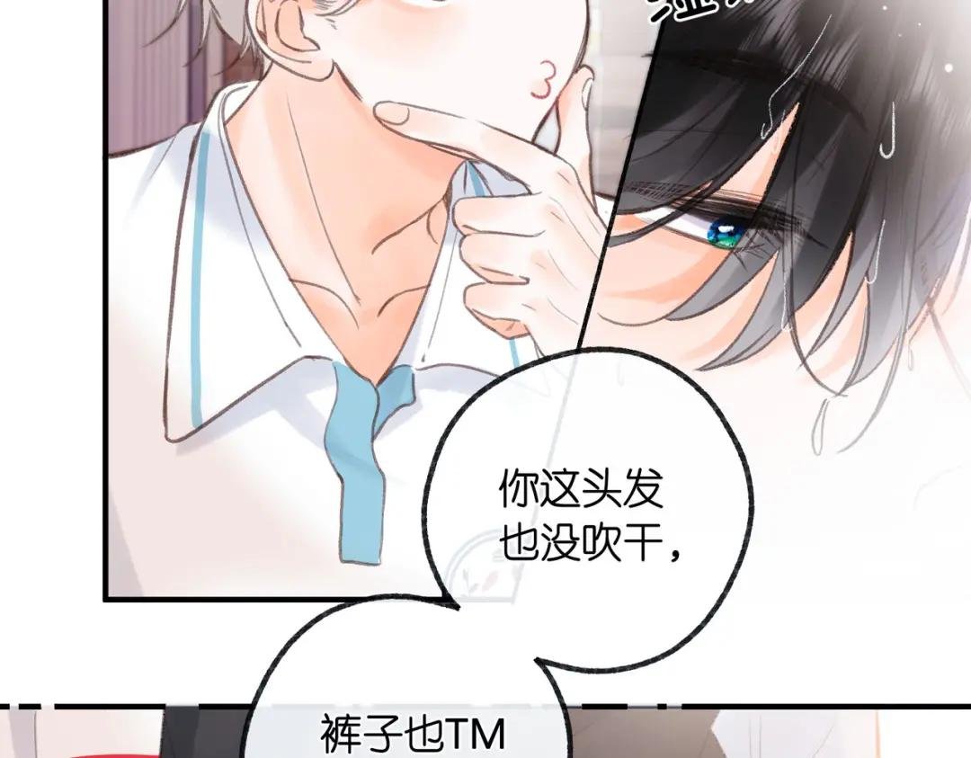 第18话 我喜欢别人叫我爸爸～