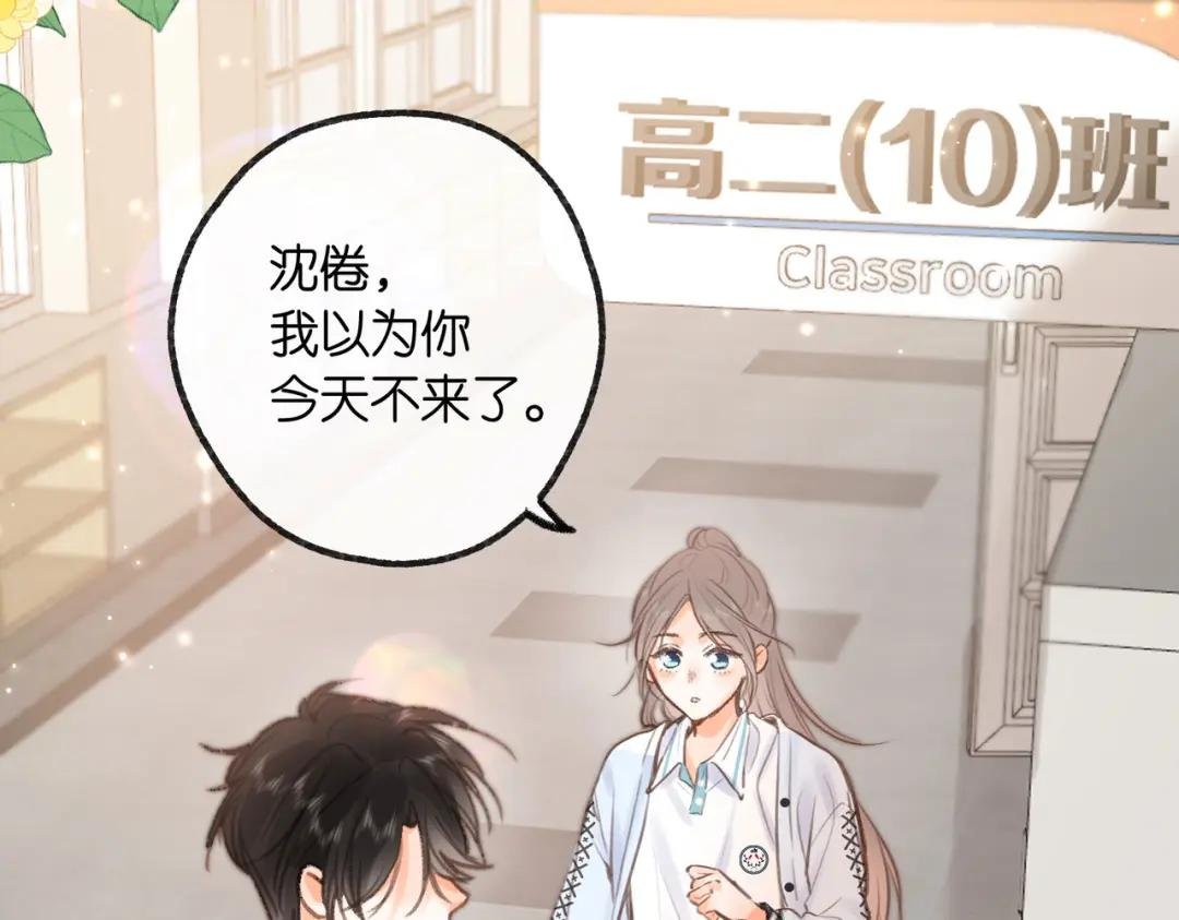 第18话 我喜欢别人叫我爸爸～