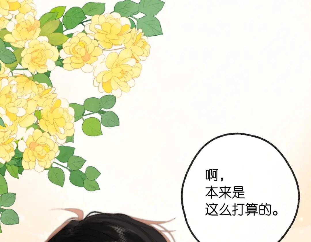第18话 我喜欢别人叫我爸爸～