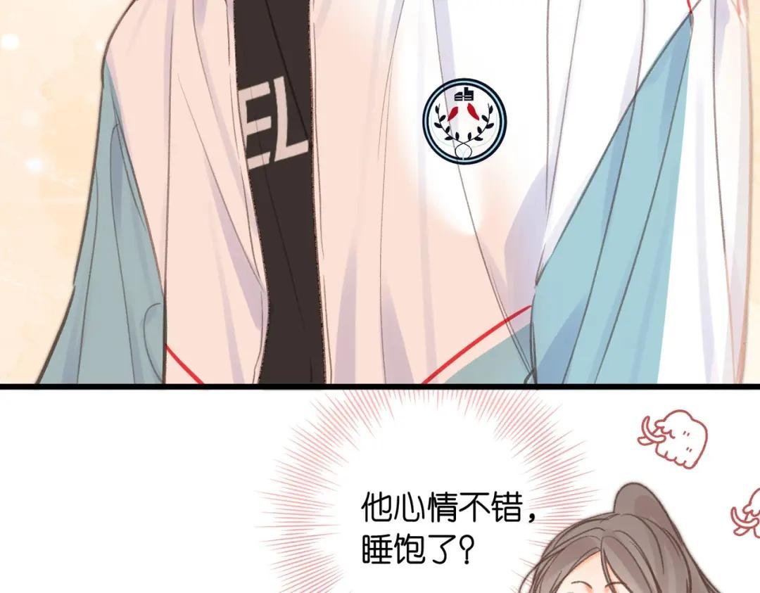 第18话 我喜欢别人叫我爸爸～