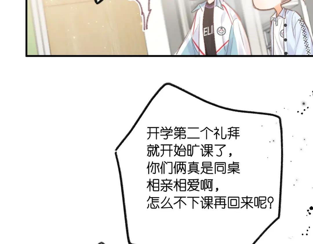 第18话 我喜欢别人叫我爸爸～