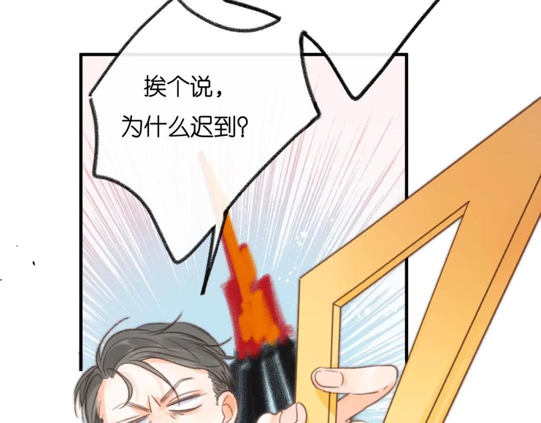 第18话 我喜欢别人叫我爸爸～