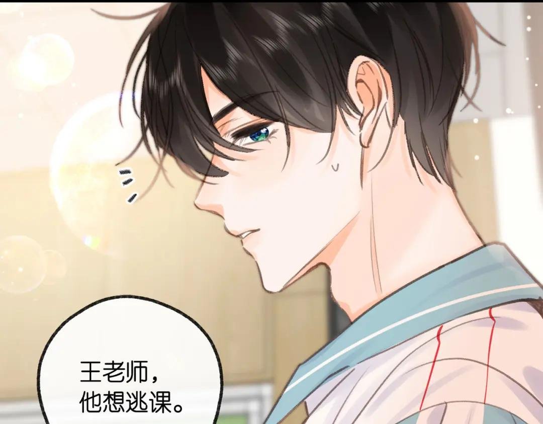 第18话 我喜欢别人叫我爸爸～
