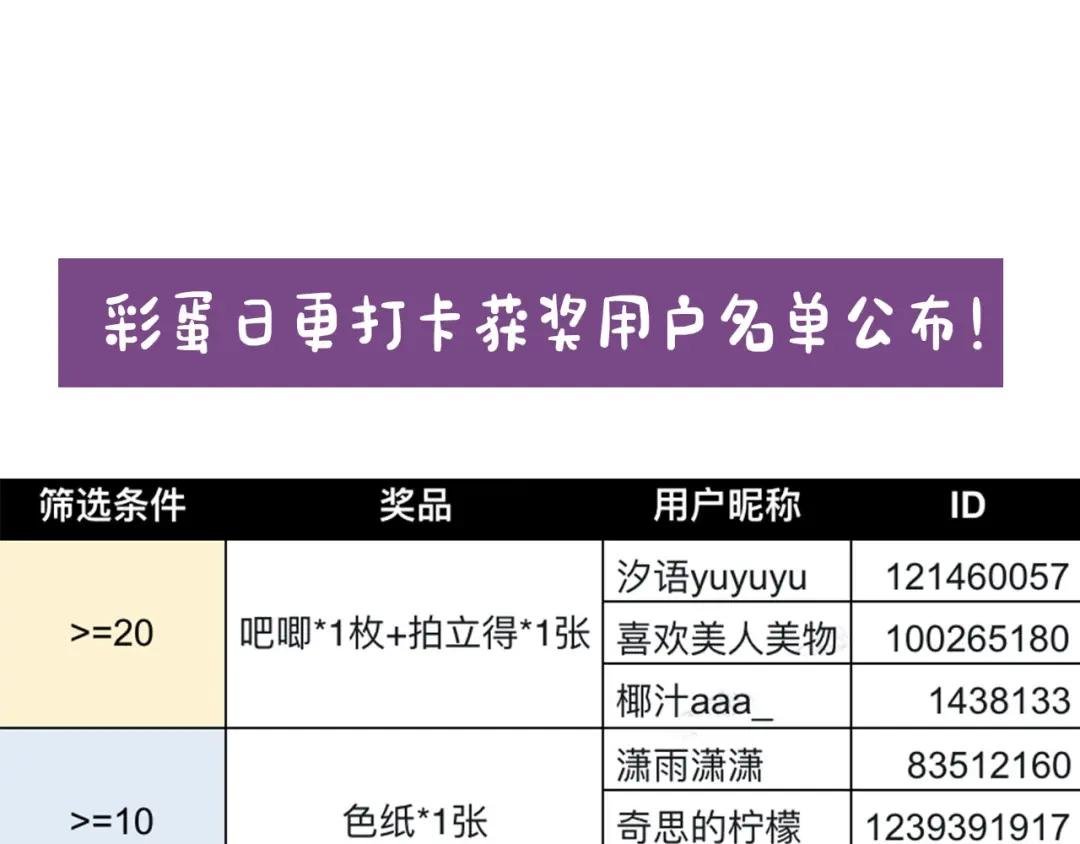 第18话 我喜欢别人叫我爸爸～
