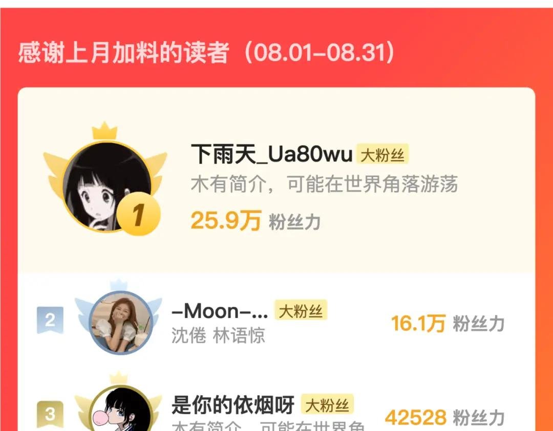 第18话 我喜欢别人叫我爸爸～