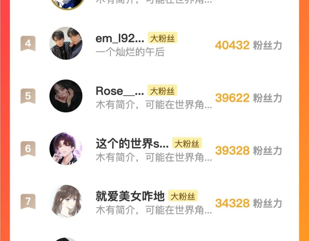 第18话 我喜欢别人叫我爸爸～