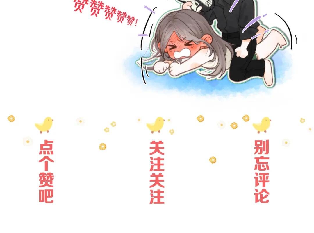 第18话 我喜欢别人叫我爸爸～