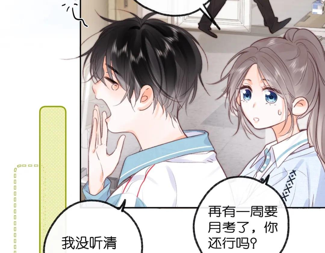 第19话 小林教你学物理～?