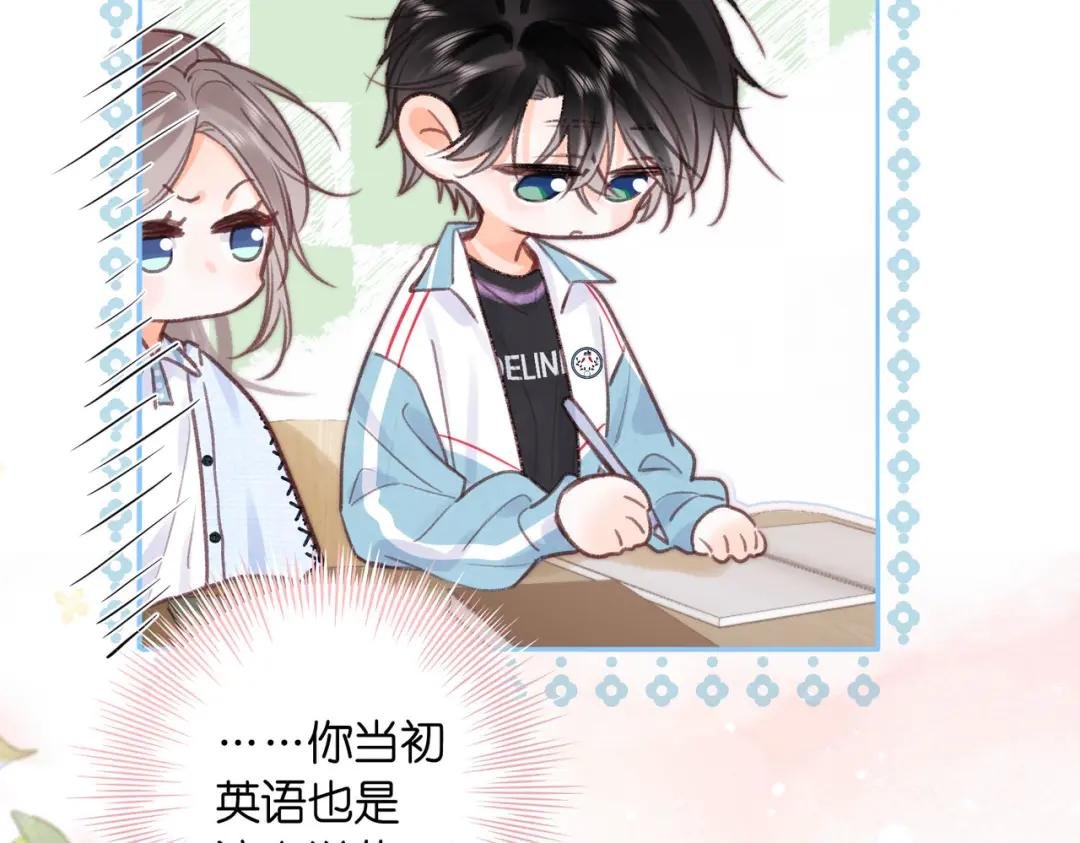 第19话 小林教你学物理～?