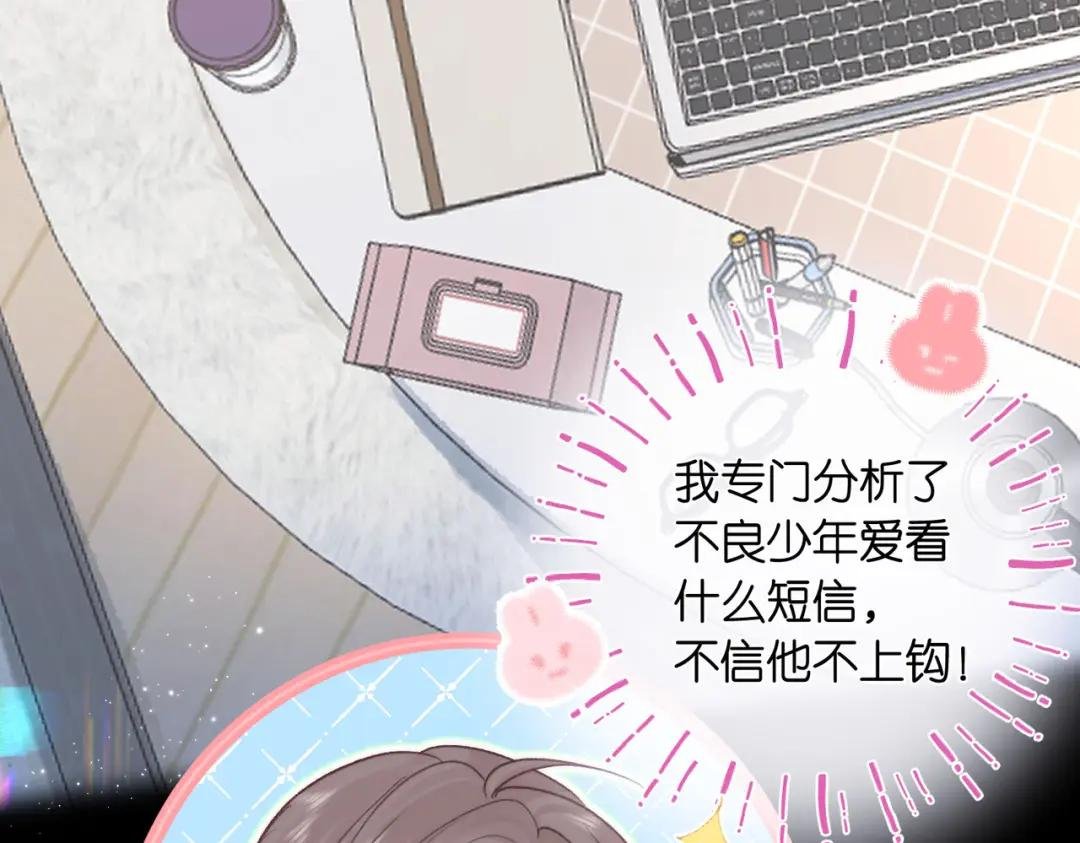 第19话 小林教你学物理～?