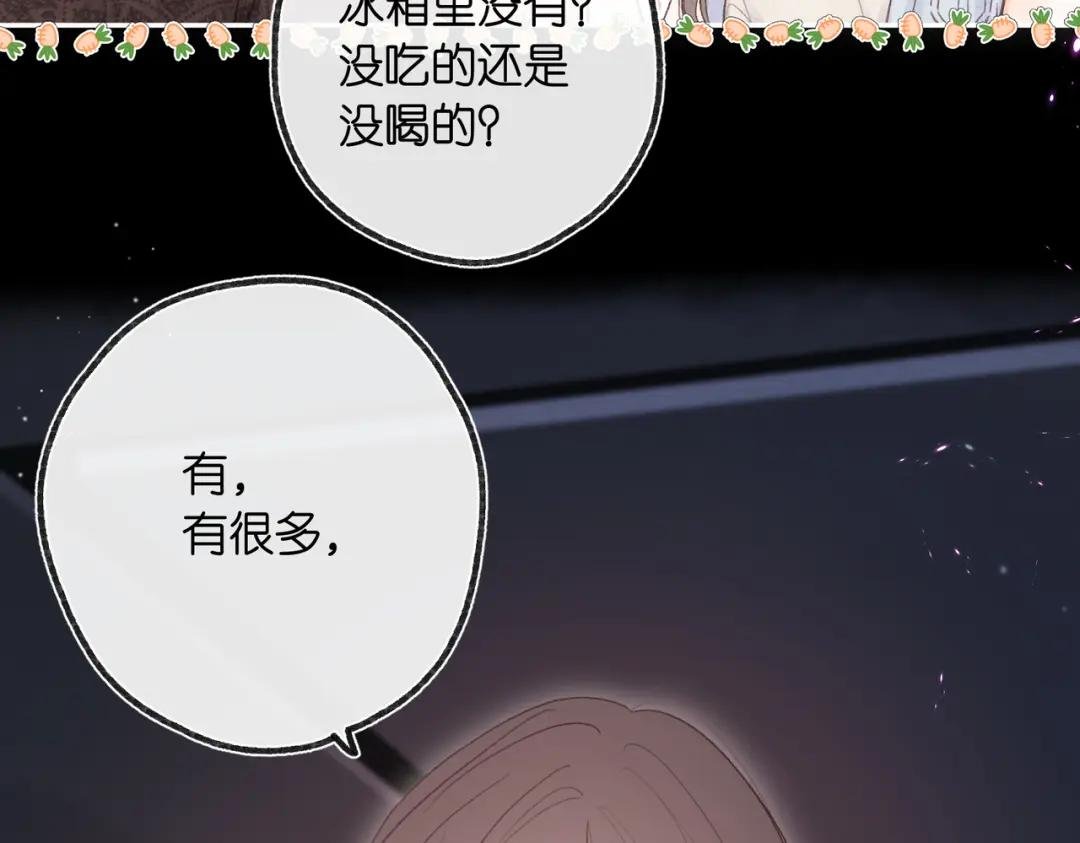 第二十话 摸头杀