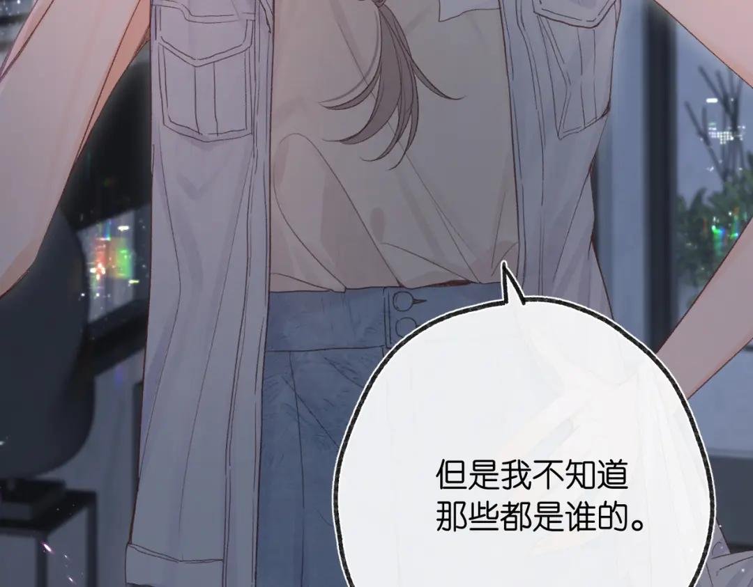 第二十话 摸头杀